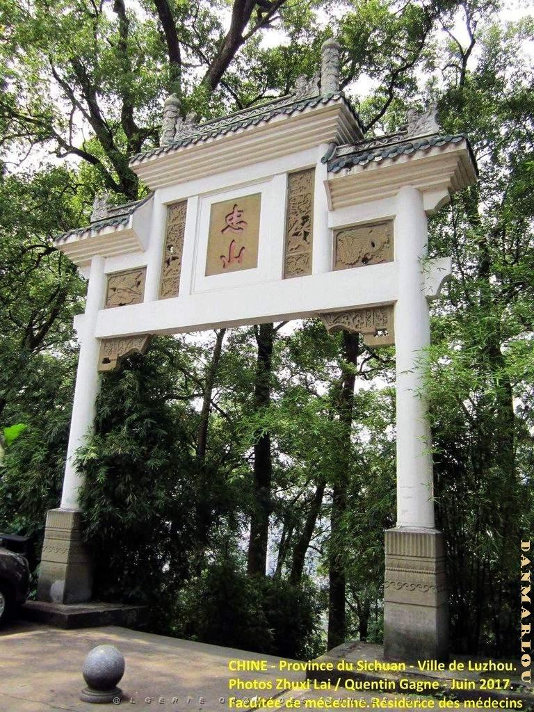 Luzhou juin 2017 - 010.JPG